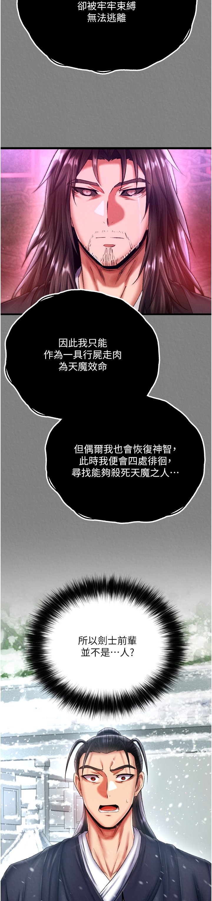 页面 16