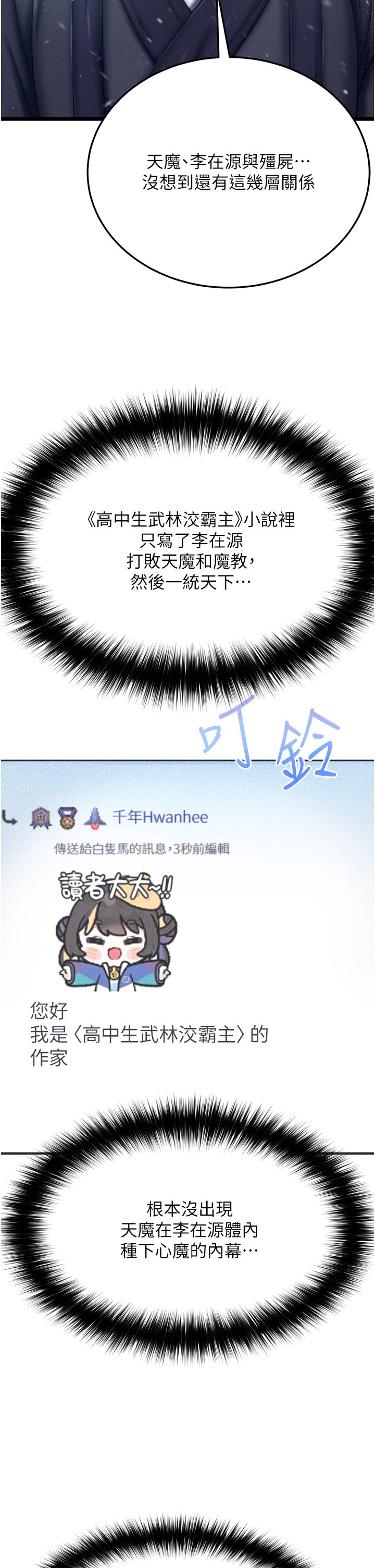 页面 17