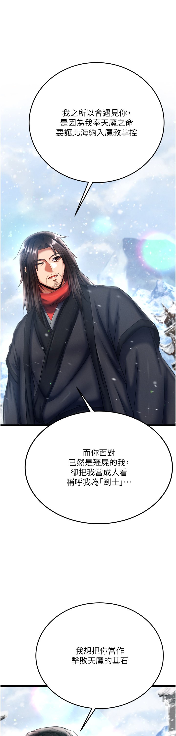 页面 19