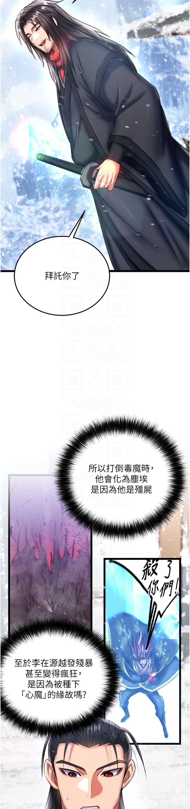 页面 24