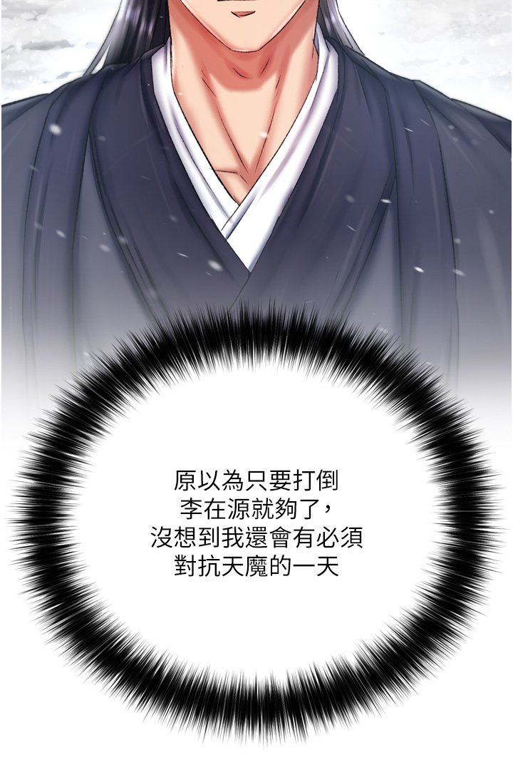 页面 25