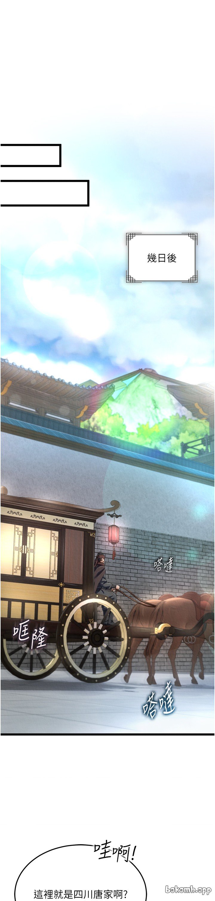 页面 29
