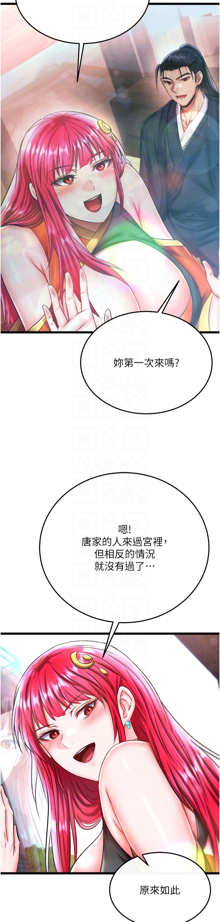 页面 30