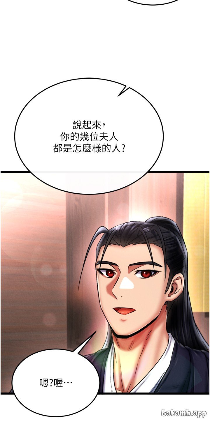 页面 31