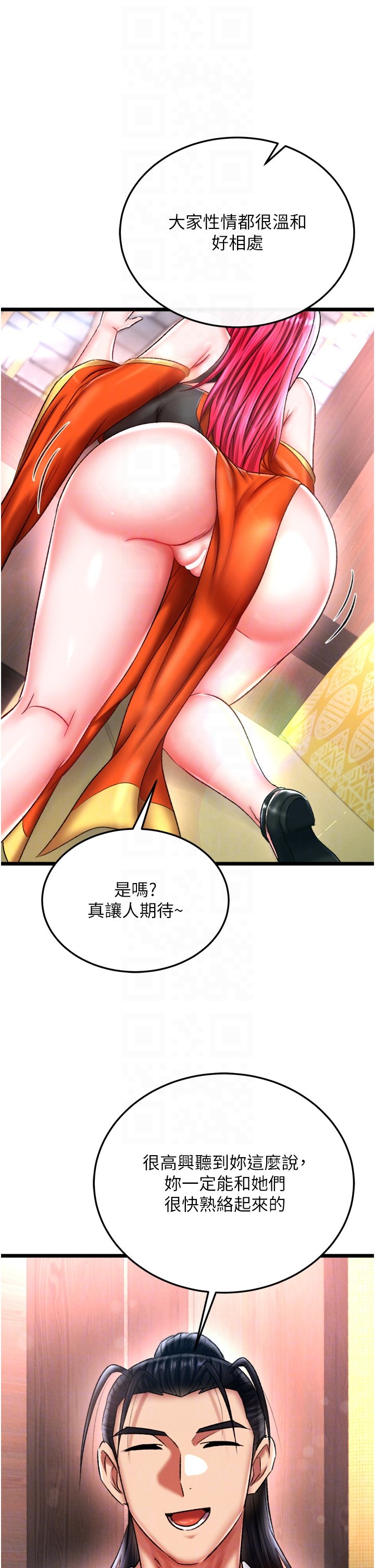 页面 32