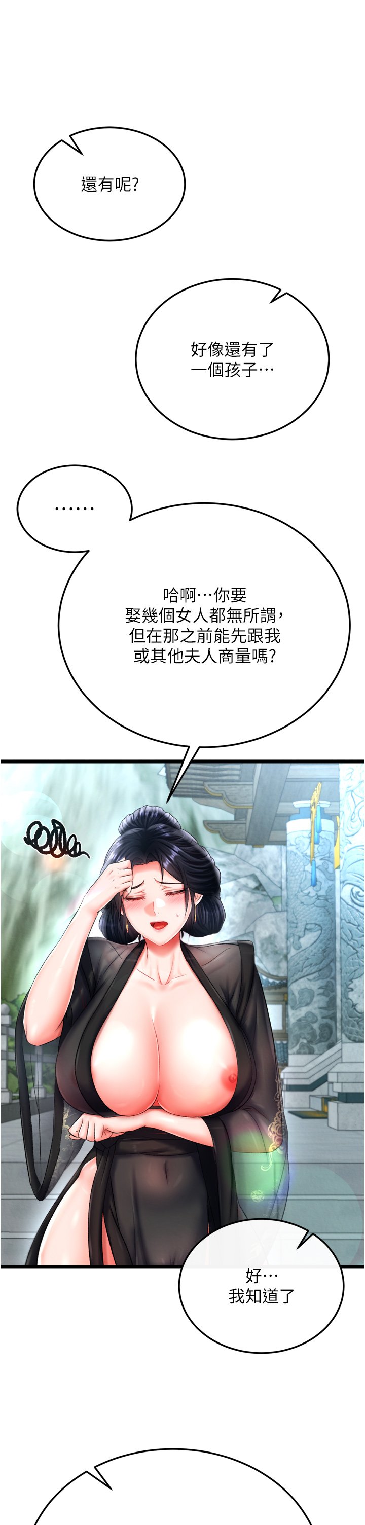 页面 35