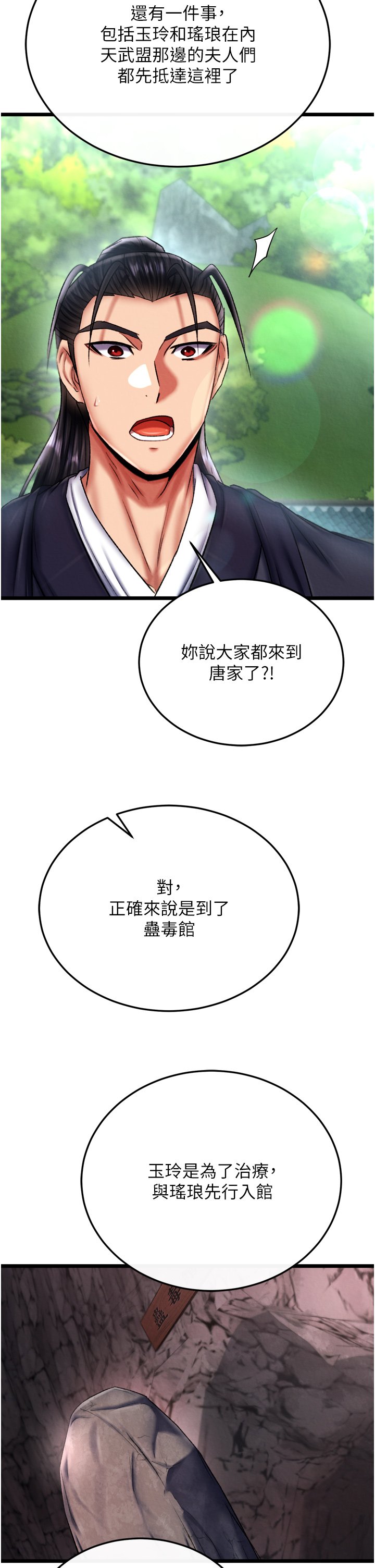 页面 36