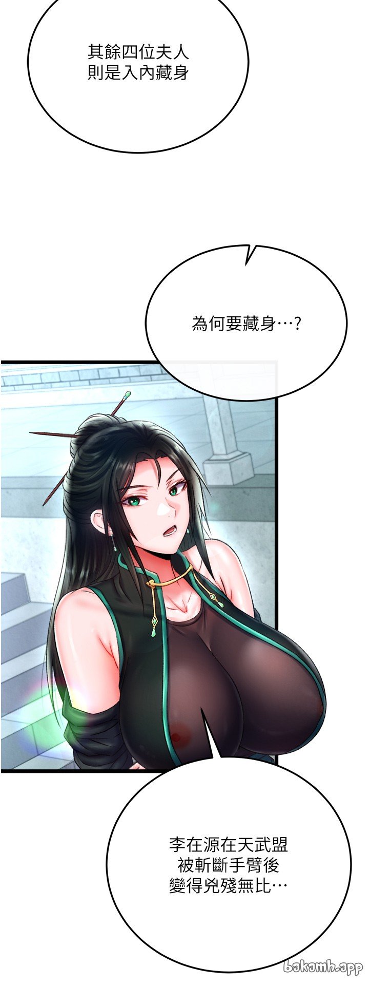 页面 37