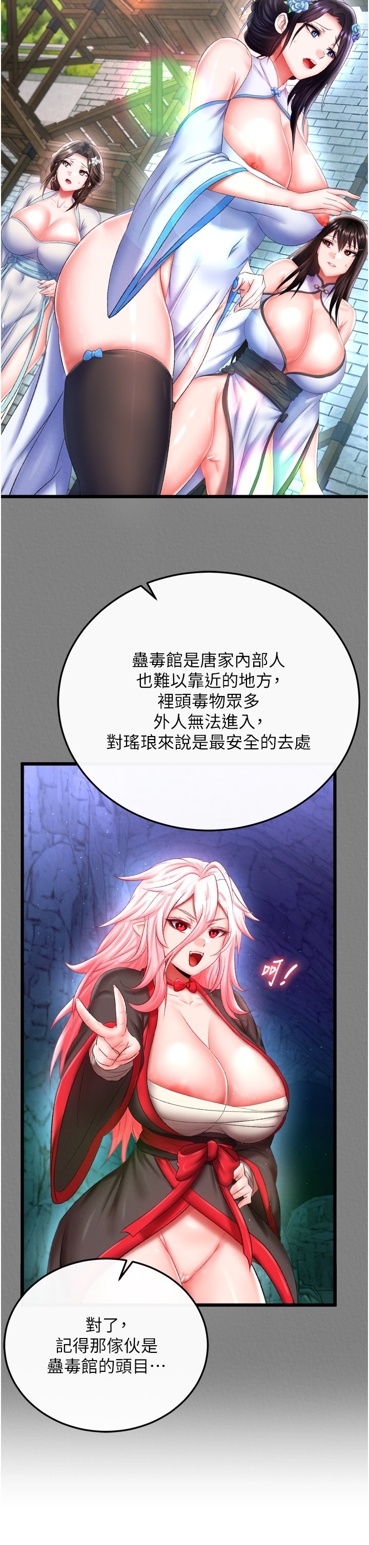 页面 39