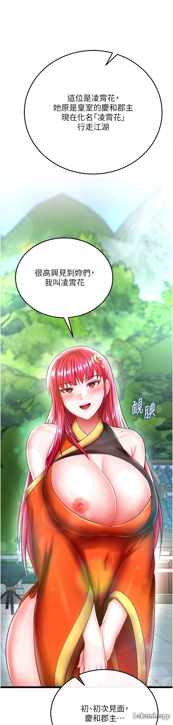 页面 41