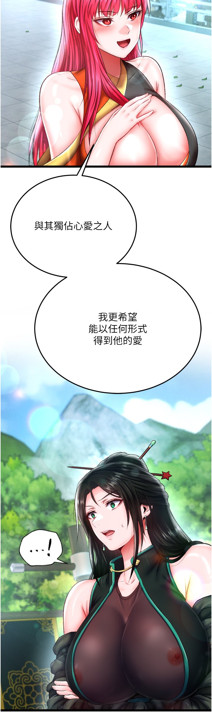 页面 43