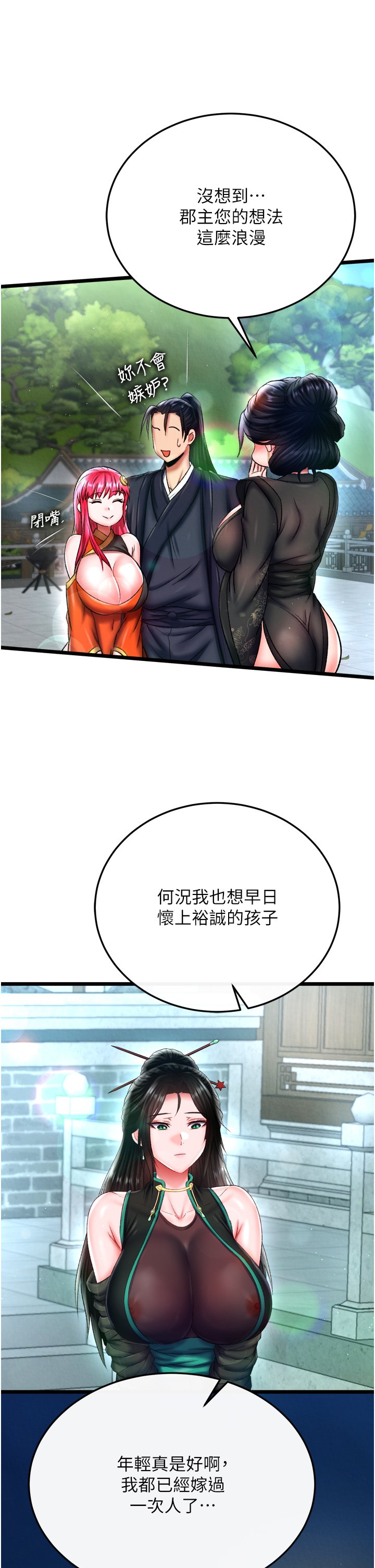页面 44