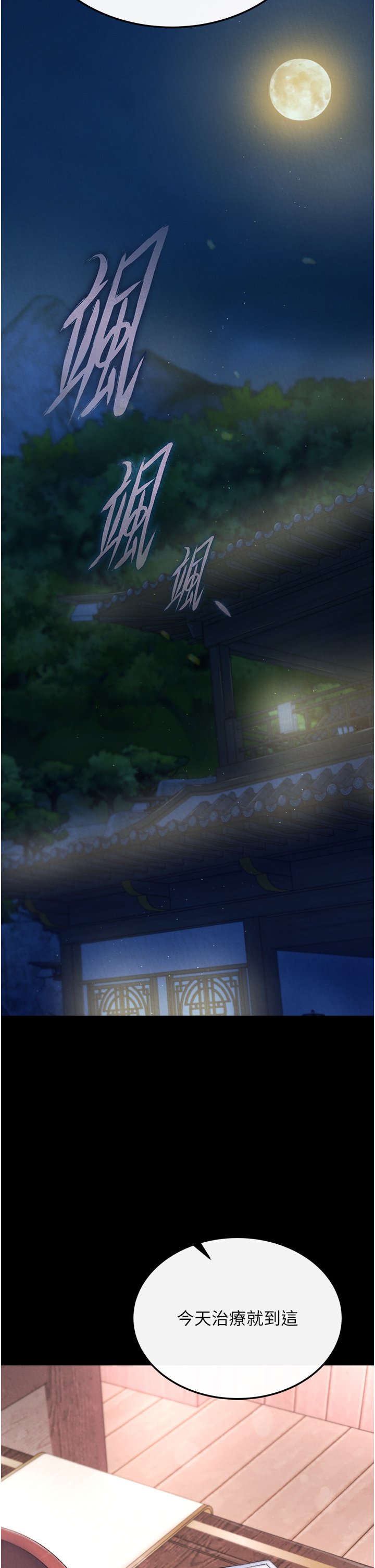页面 45