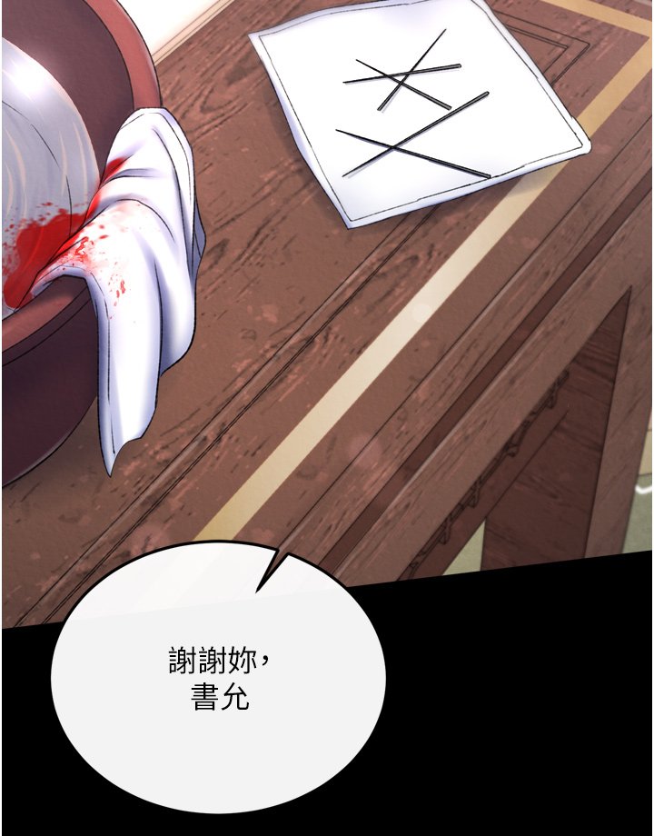 页面 46