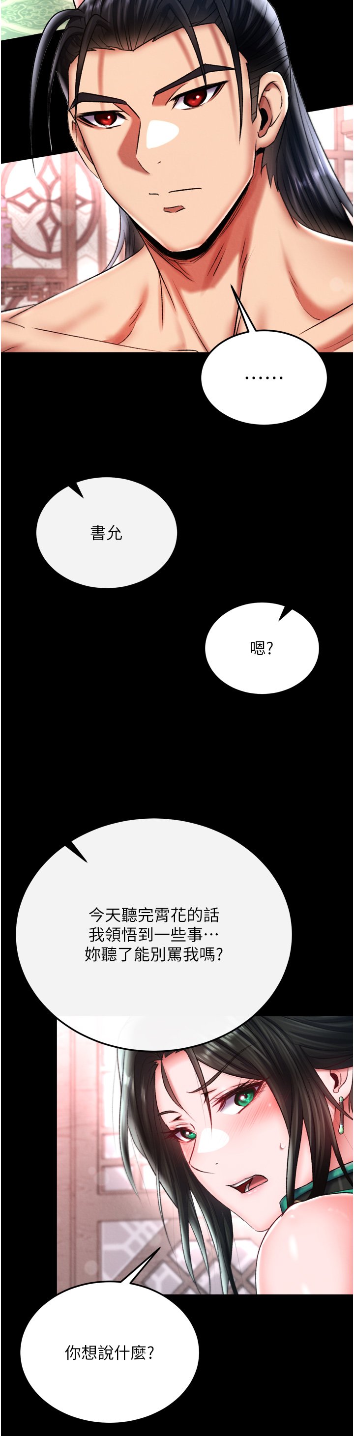 页面 48