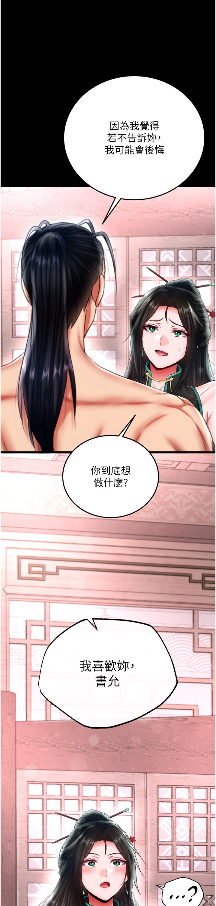 页面 49
