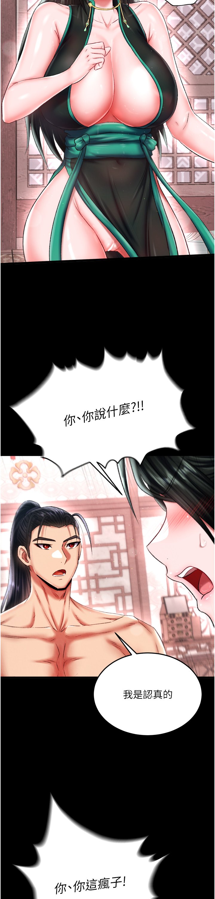 页面 50