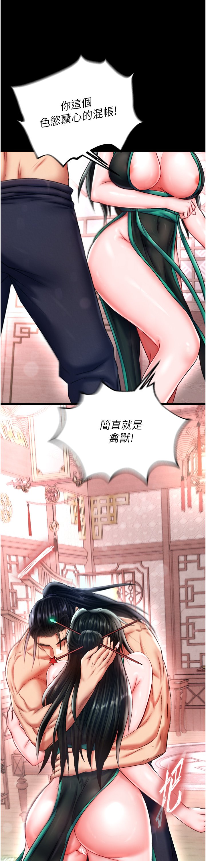 页面 52