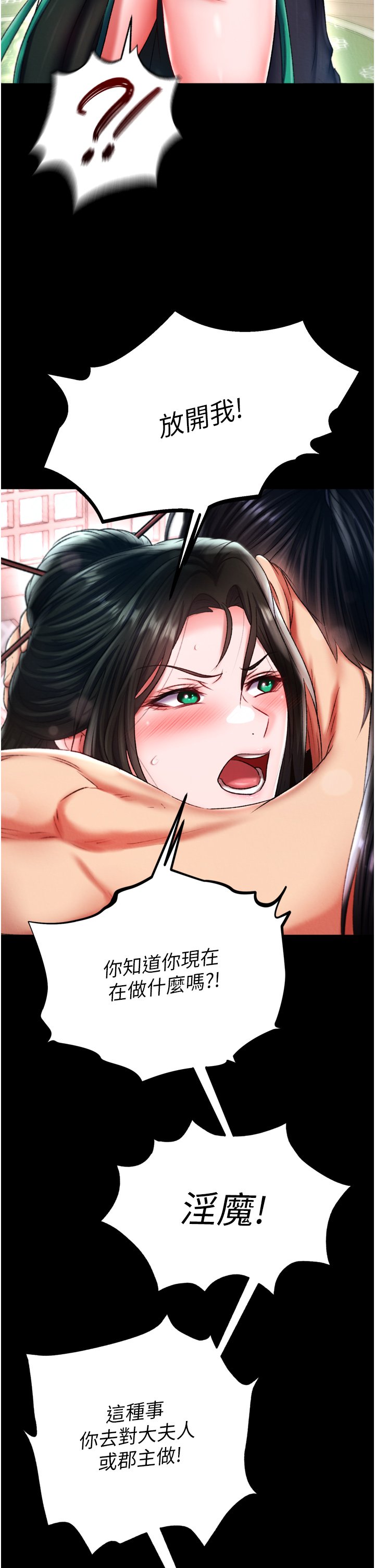 页面 53