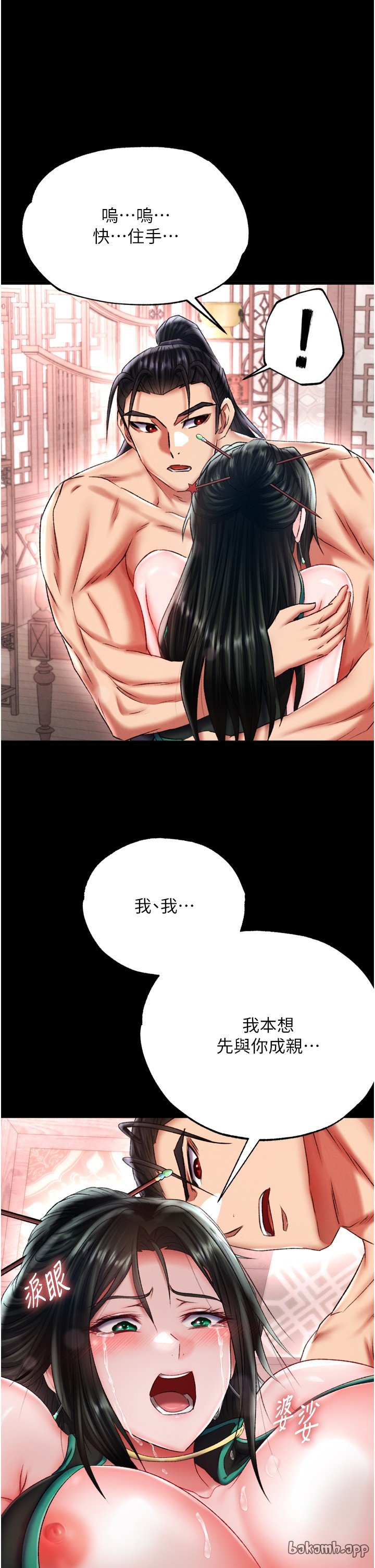 页面 55