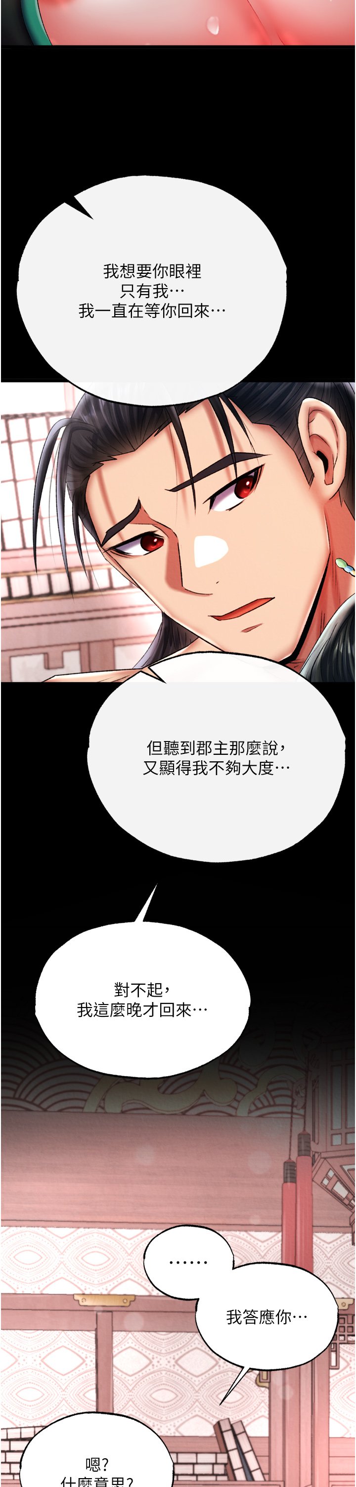 页面 56