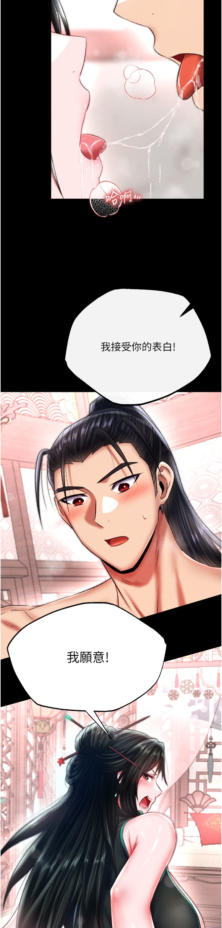 页面 59