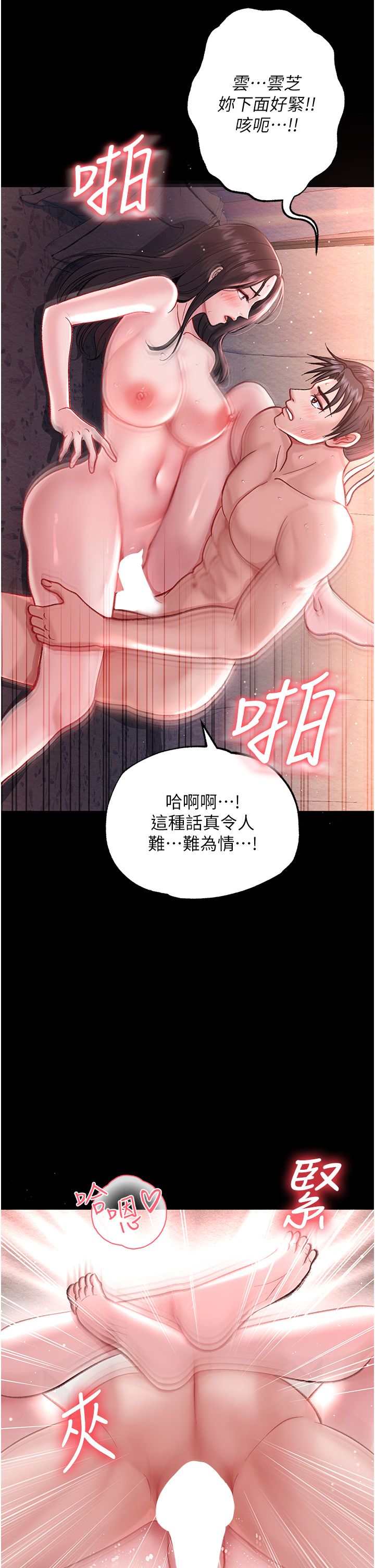 页面 2