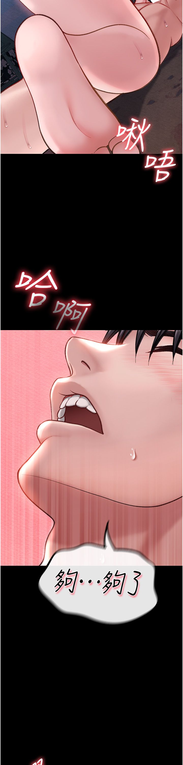 页面 8