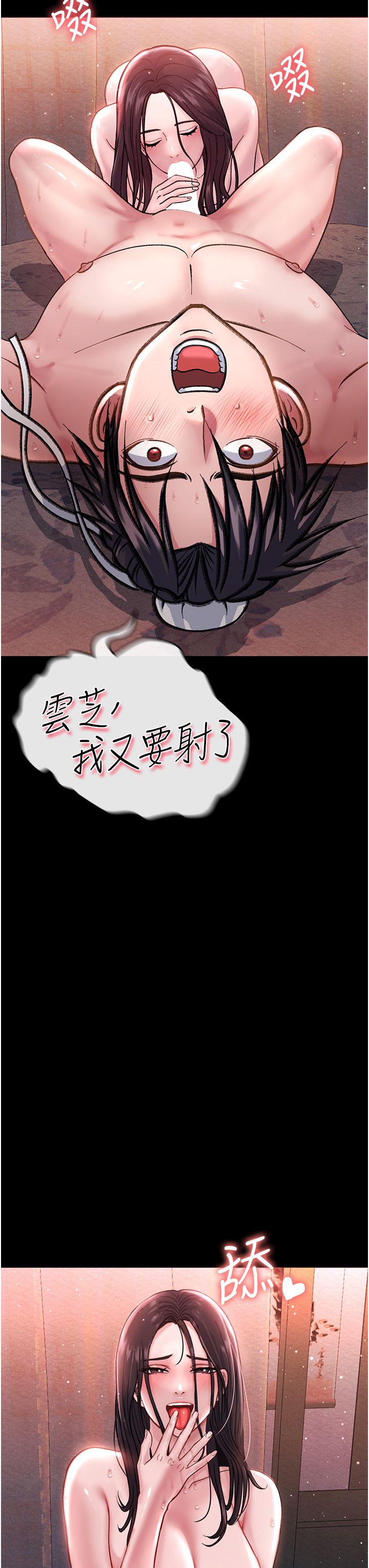 页面 9