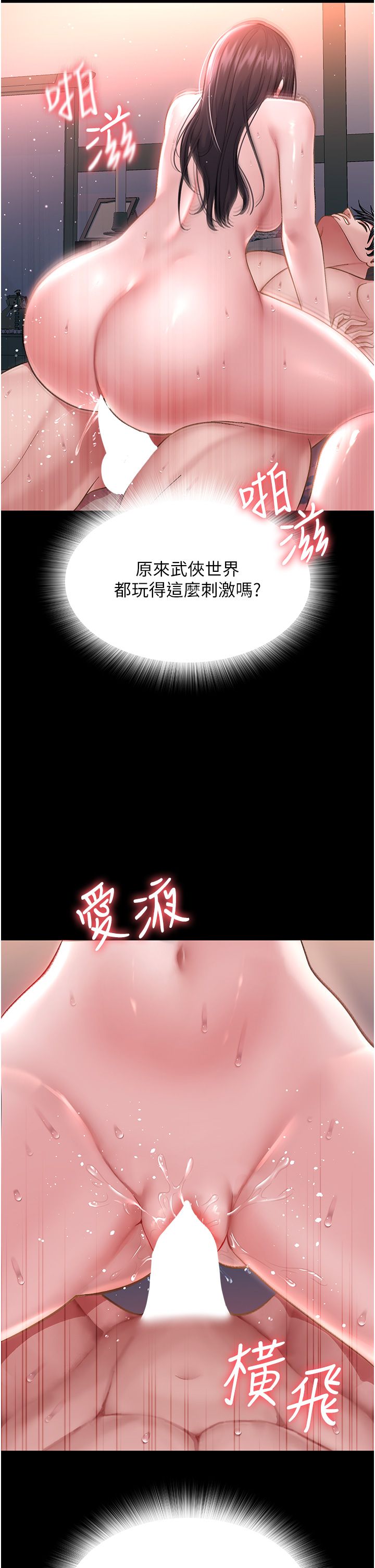 页面 11