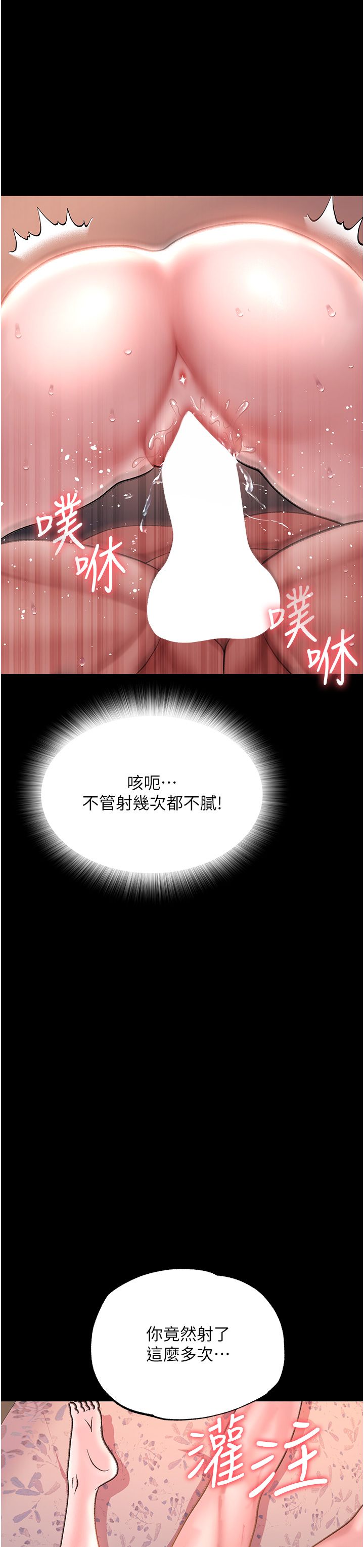页面 13