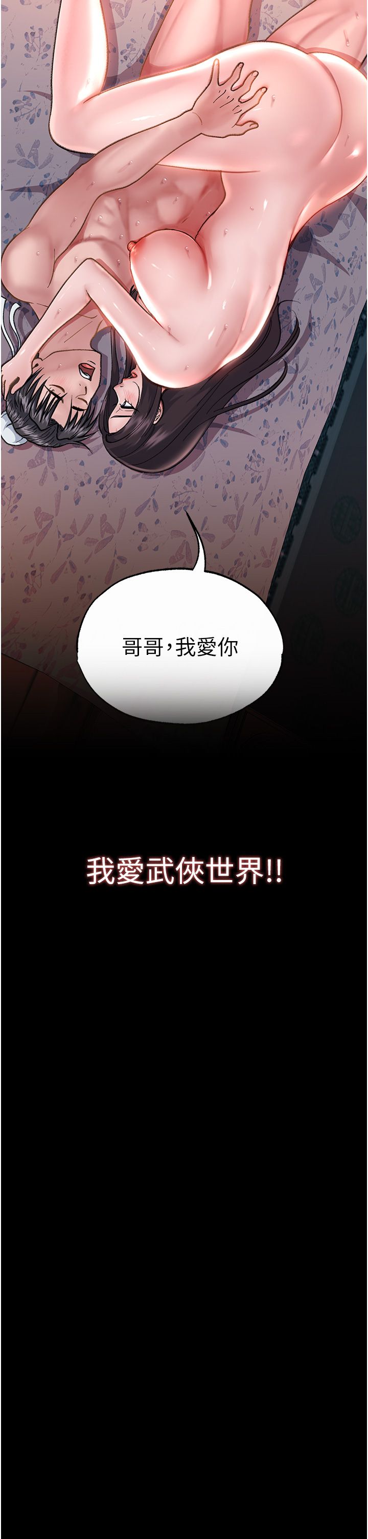 页面 14