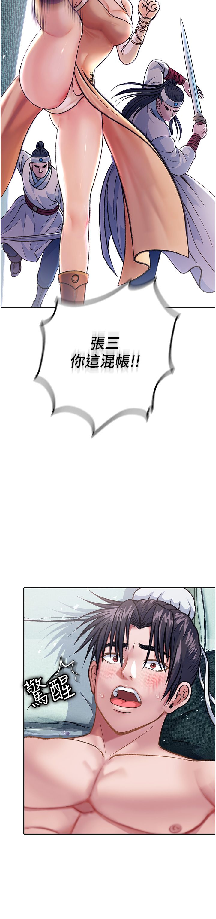 页面 17