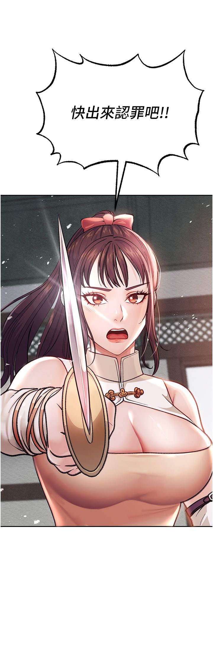 页面 18