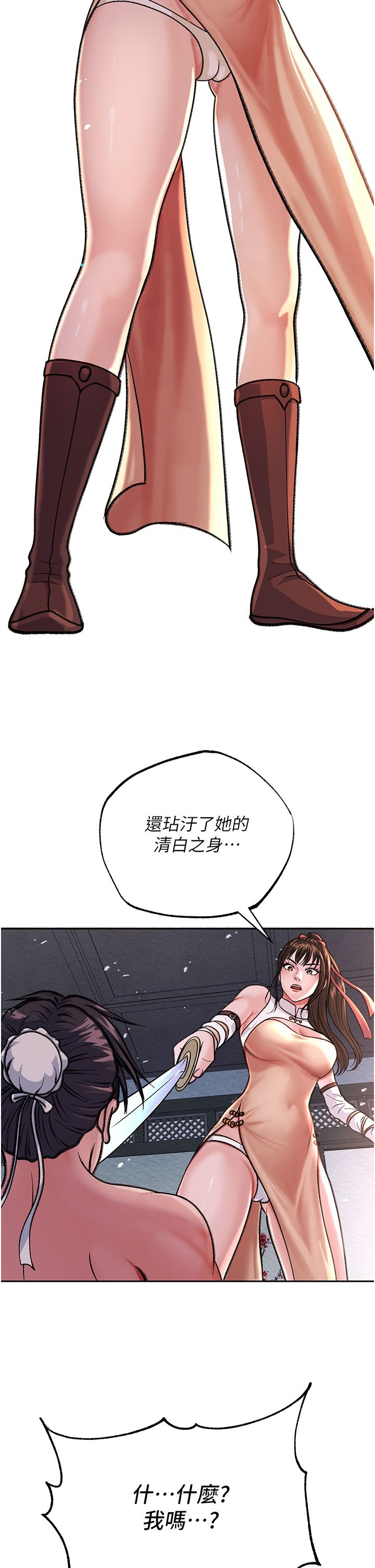 页面 20