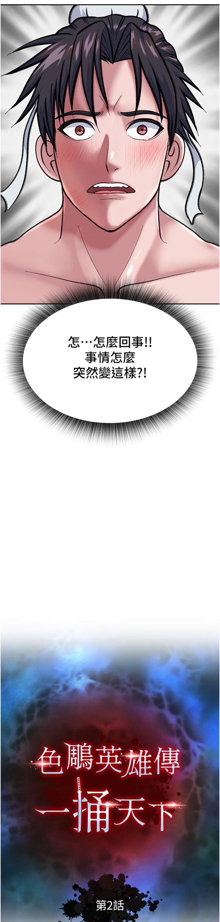 页面 27
