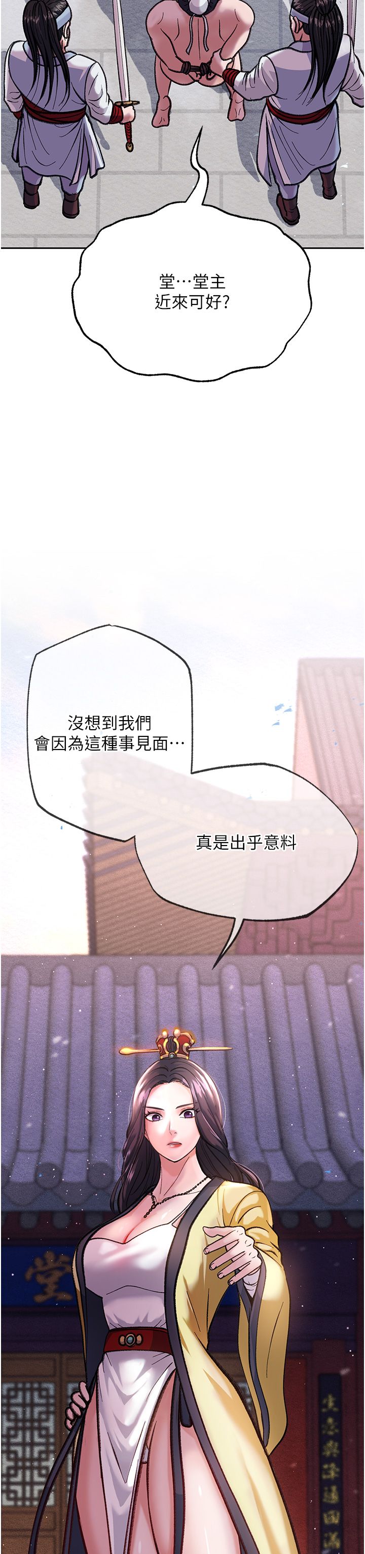页面 29