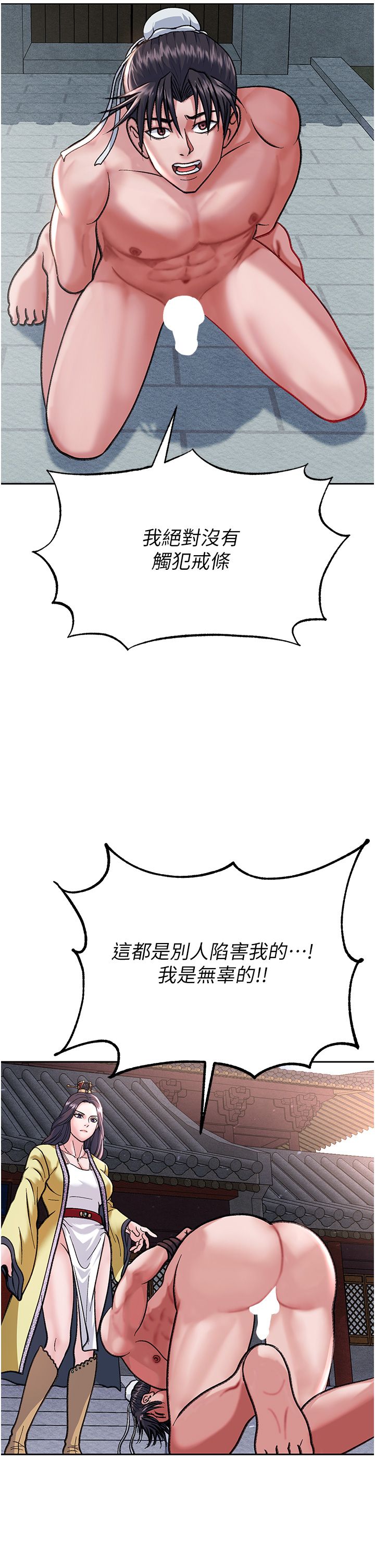 页面 31
