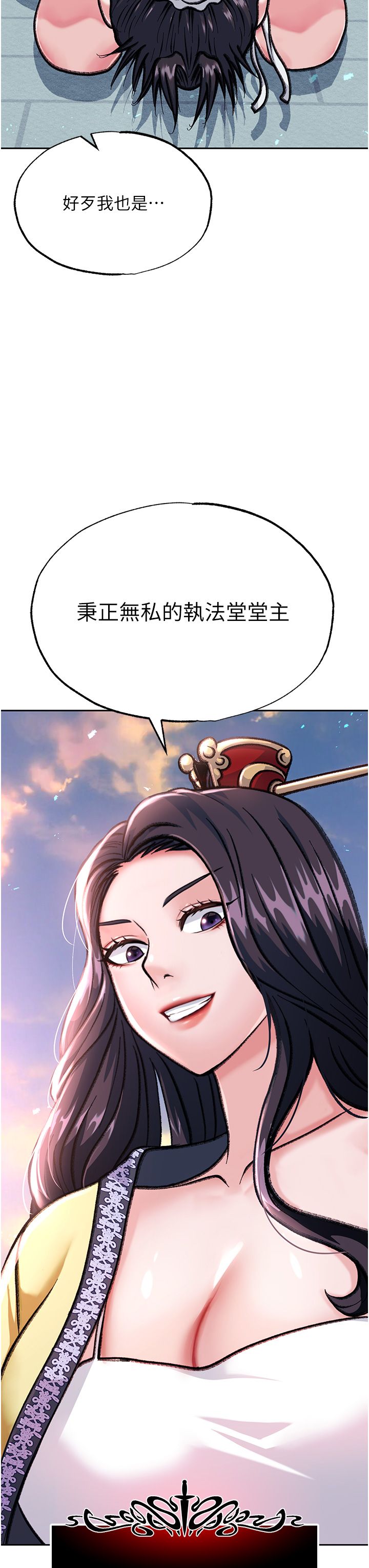 页面 33