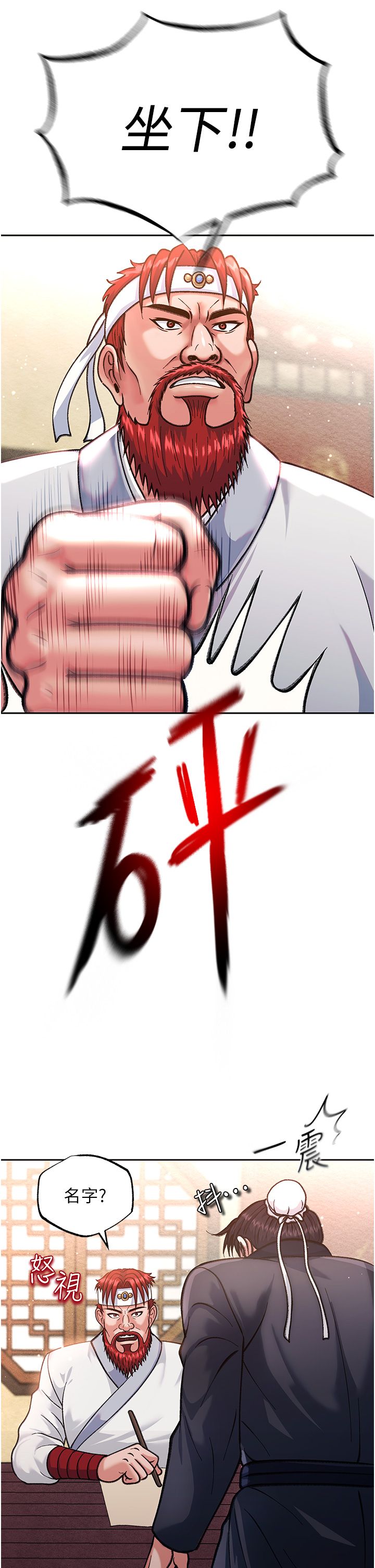 页面 36