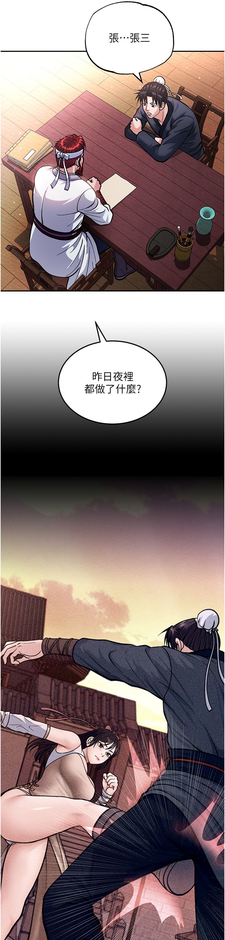 页面 39