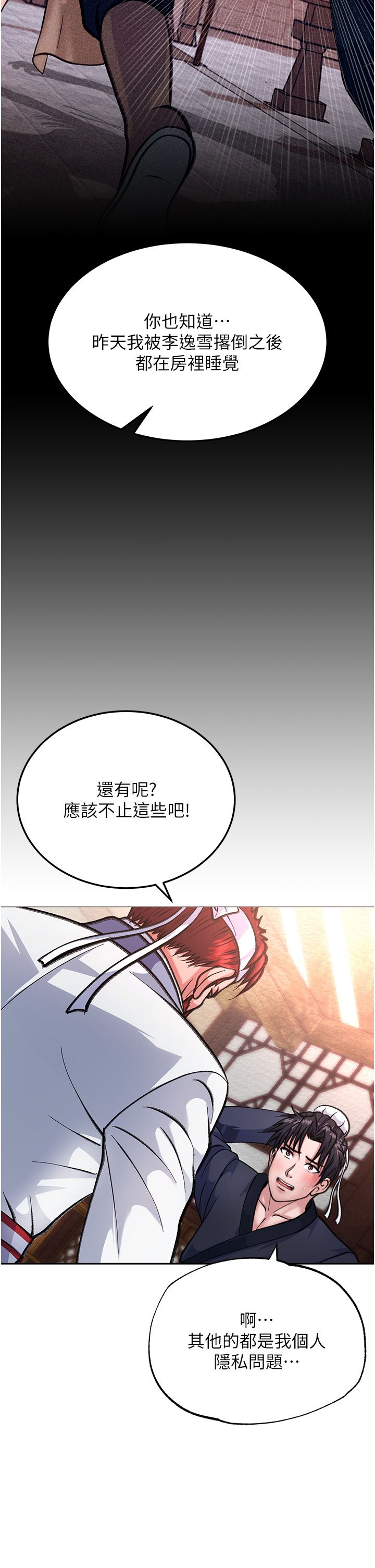 页面 40