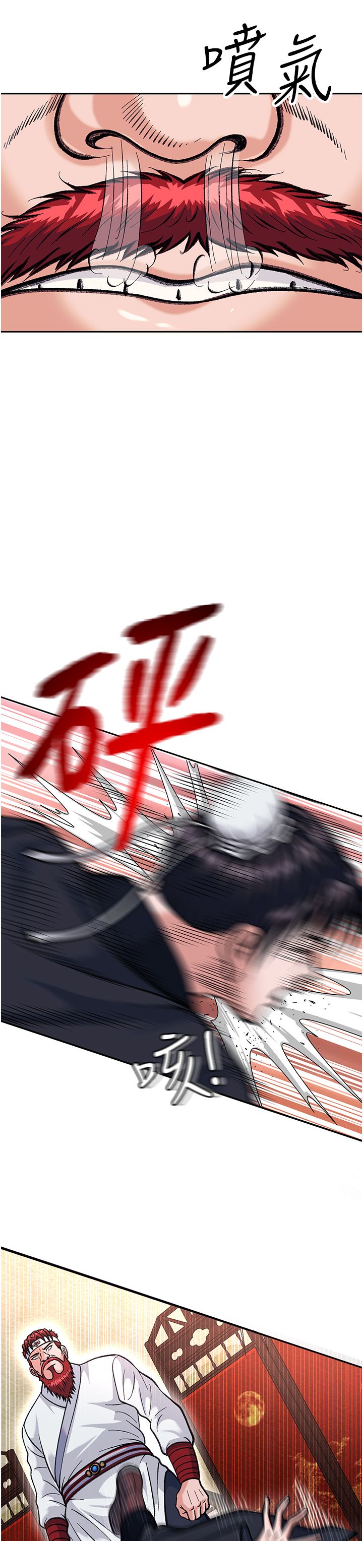 页面 41