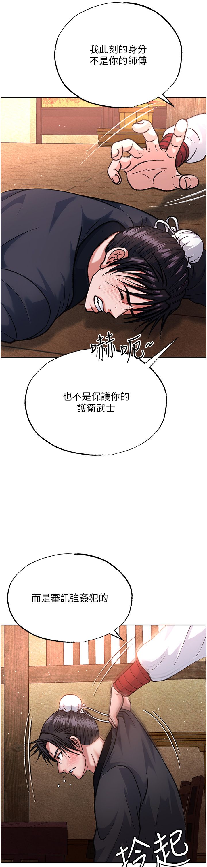 页面 43