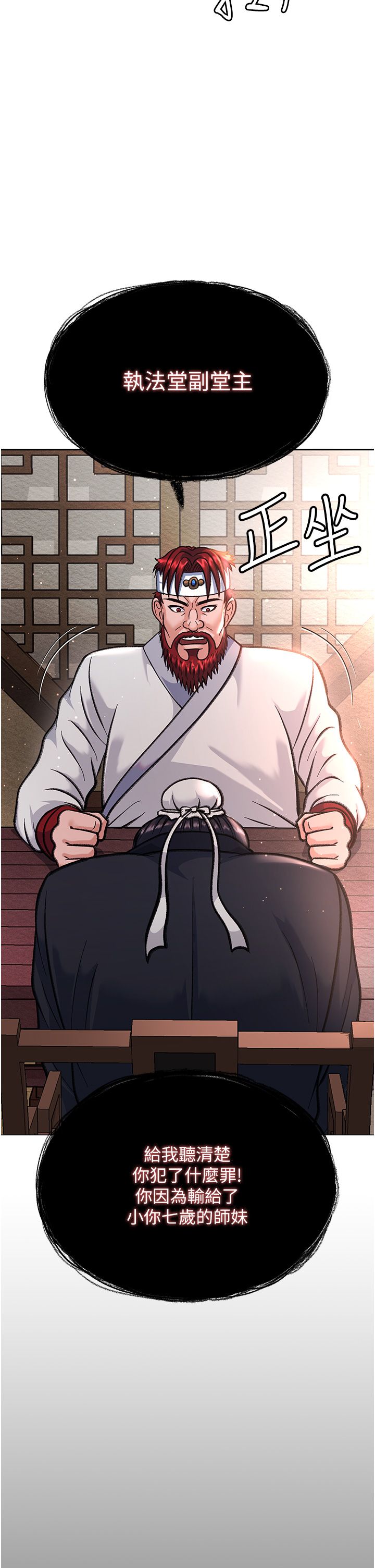 页面 44