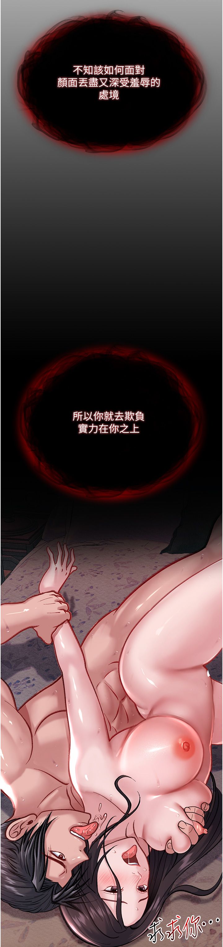 页面 45