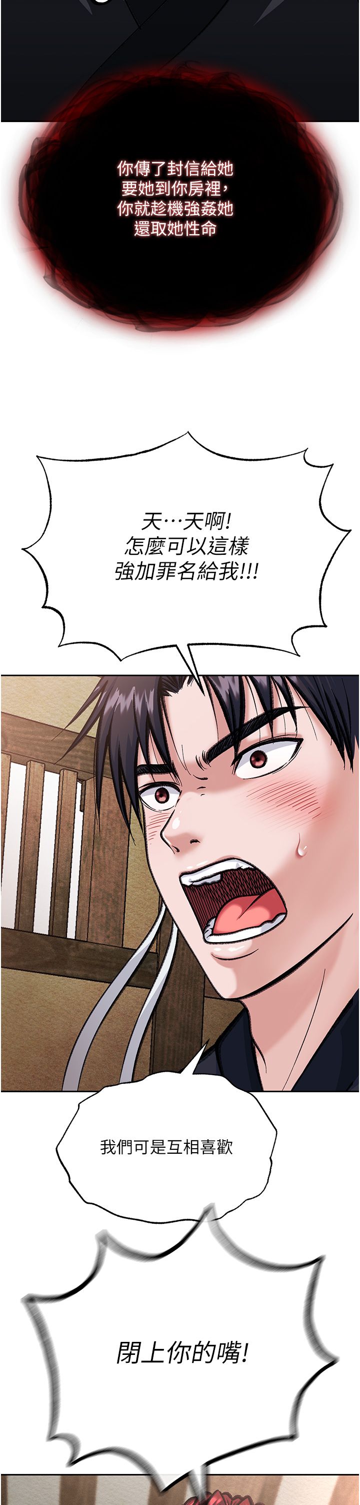 页面 48