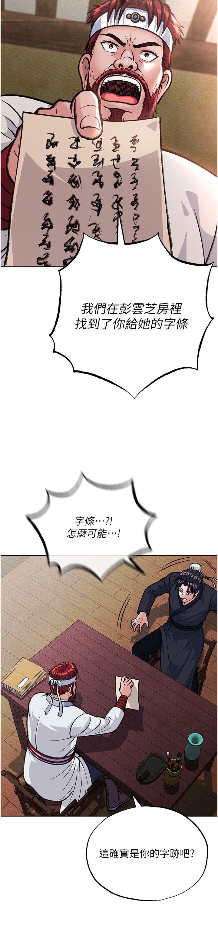 页面 49