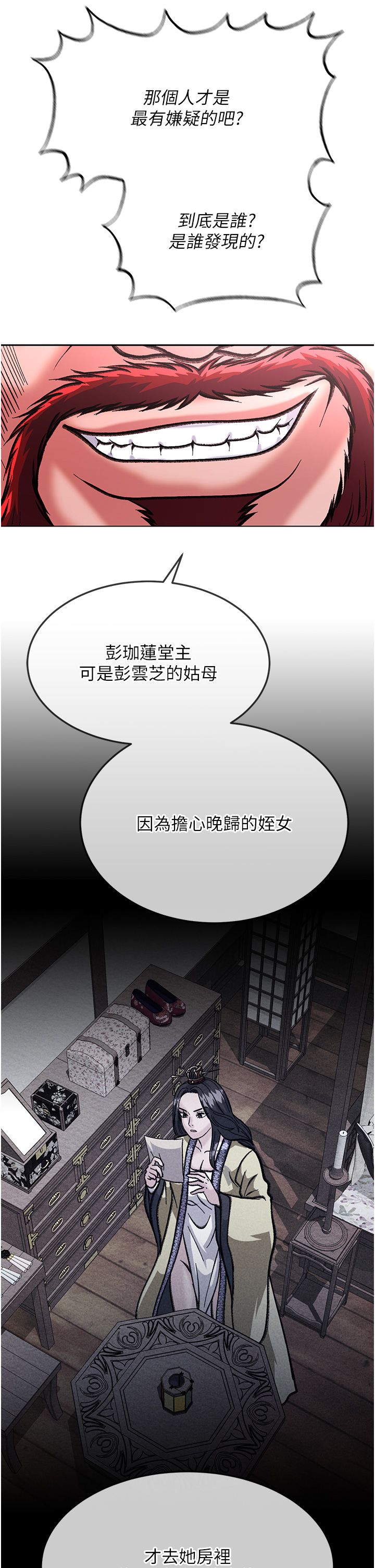 页面 51