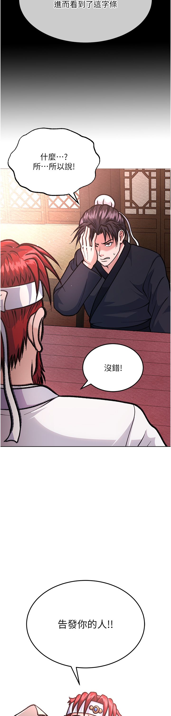 页面 52